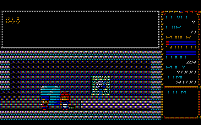 PC98_bot's tweet photo. The Story of Melroon // dB-Soft // PC-98 // #pc98 #dBSoft https://t.co/8HKBi5DdEI