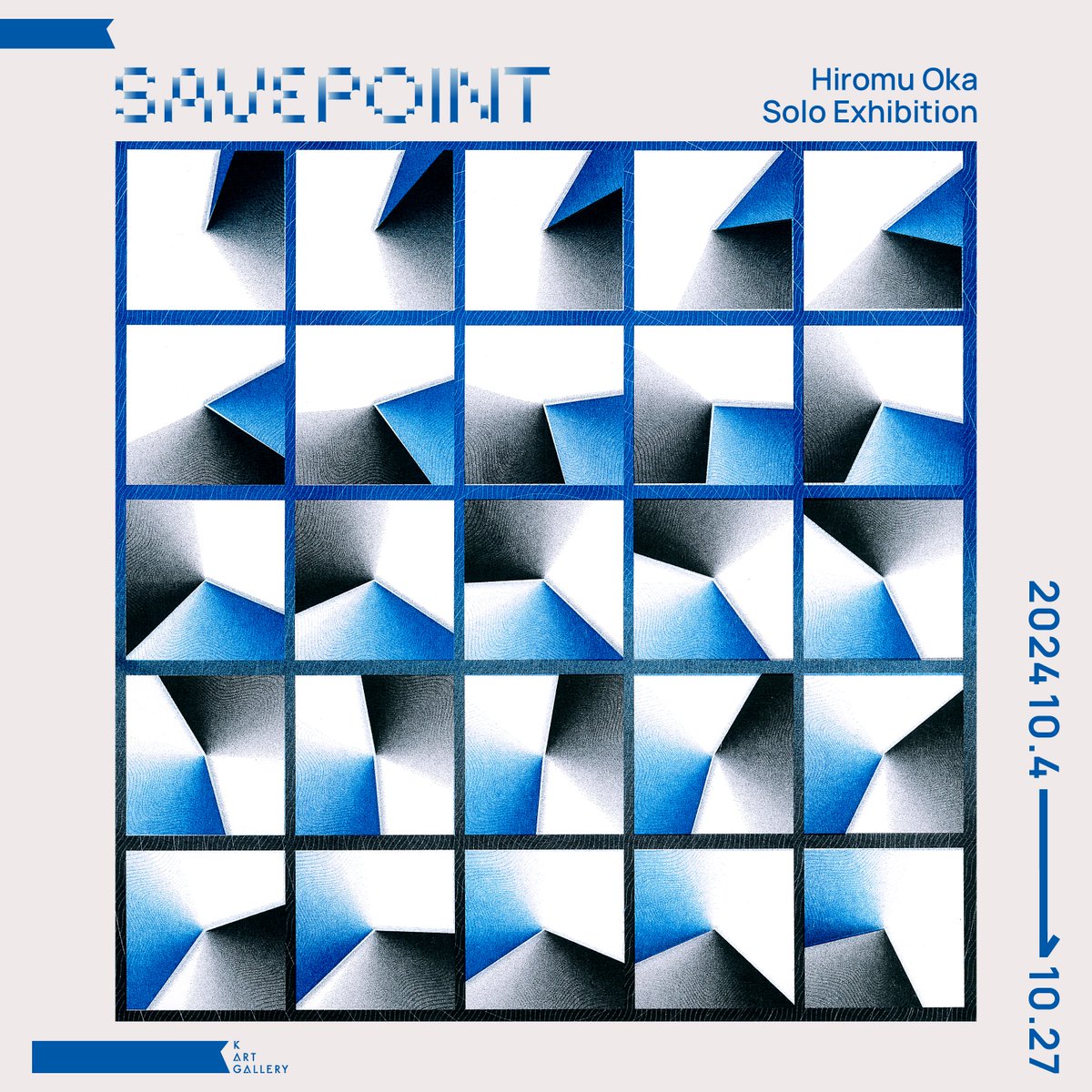 【個展のお知らせ】
10/4(金)から10/27(日)まで、表参道にあるK Art GalleryにてHiromu Oka初の個展『SAVE POINT』を開催します！
10/4(金)18時からはレセプションパーティーも行います。どなたでも参加できます。皆さんぜひお越しください！
k-art-tokyo.com/exhibition/sav…
