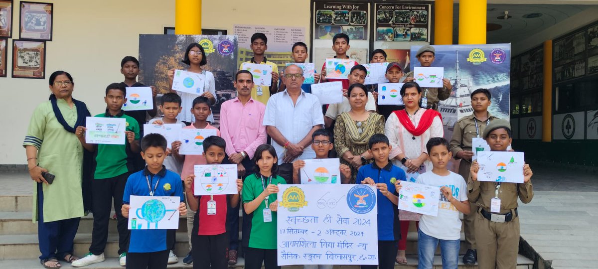 Jagrati Khardenavis (Nss Program officer) tweet media