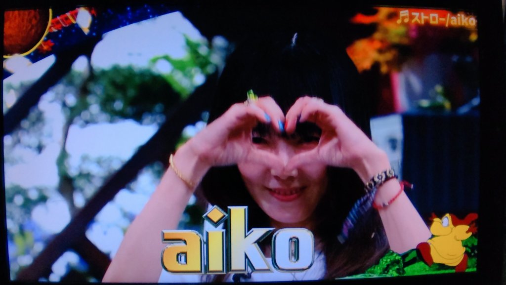 AikoChisa's tweet image. さんまのまんまオープニング曲にストロー流れた♡aikoいいことあって良かったね～😆🥤🥤🥤
#aiko
 #さんまのまんま 
 #ストロー 
@aiko_dochibi