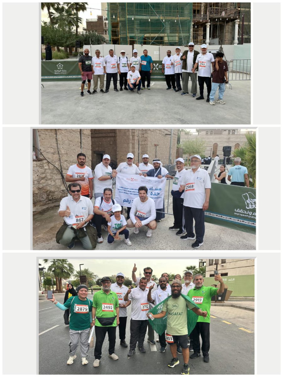 🇸🇦مشاة جدة 🏆 #العمر مجرد رقم 🇸🇦 tweet media