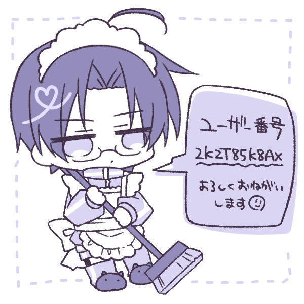 ゆきた on X: ゆきた on X: