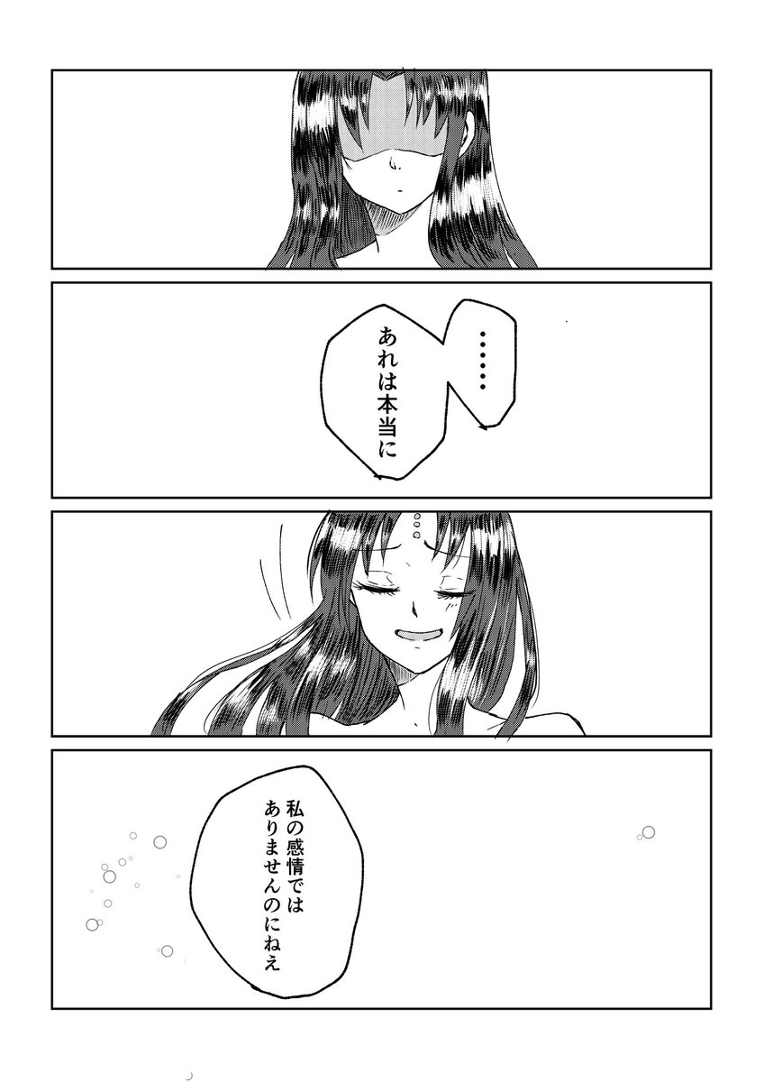 (2/2)
超絵が下手なんですがお気に入りなので再掲しちゃう 