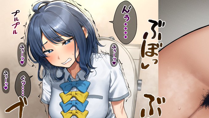 支援サイト更新しました!

便器内カメラでえっちな剛毛ま〇ことアナルから排泄するシーンが見れます👍
続きのスカあり追加シーン6枚です!  

【FANBOX】https://t.co/Cgm0RYHqZu 