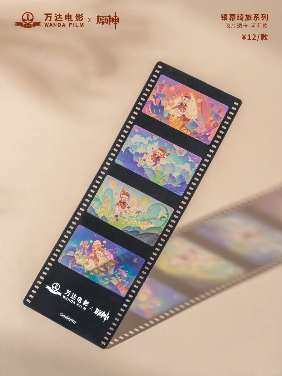 ゆうゆう猫@中国限定グッズ代行24～28日休み on X: 