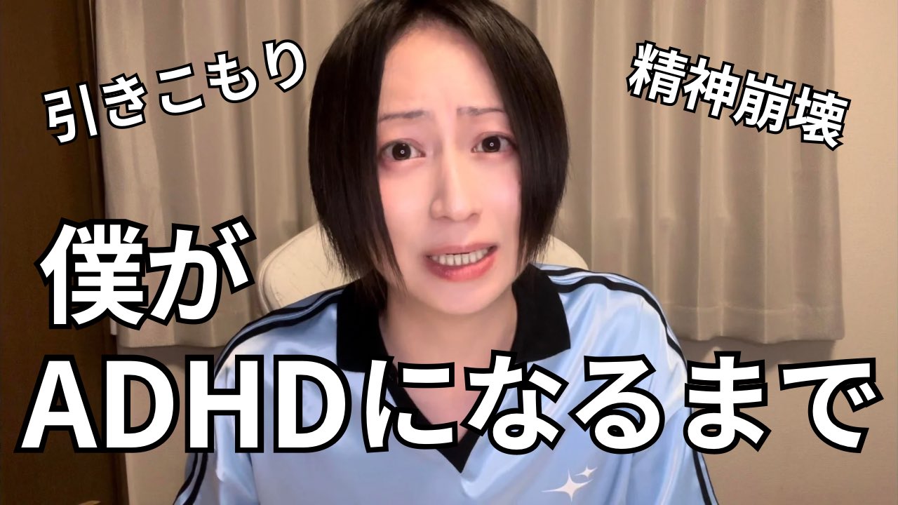 お話しタイムの鈴木さん on X: 