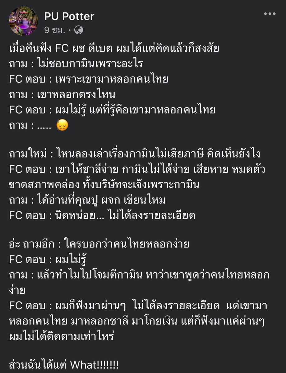 Pimmiie tweet media