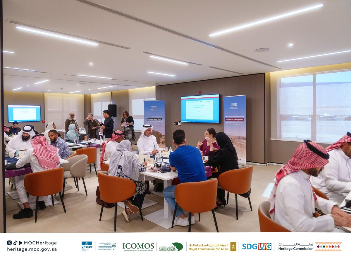 تعزز #هيئة_التراث بناء القدرات حول تنمية المواقع التراثية وبقائها مستدامة؛ من خلال خلق مجال يتناول فيه الخبراء المعنيون في المنطقة مهاراتٍ تحافظ بدورها على التراث الثقافي وتحقق تنافسيته لدى الدول العربية.