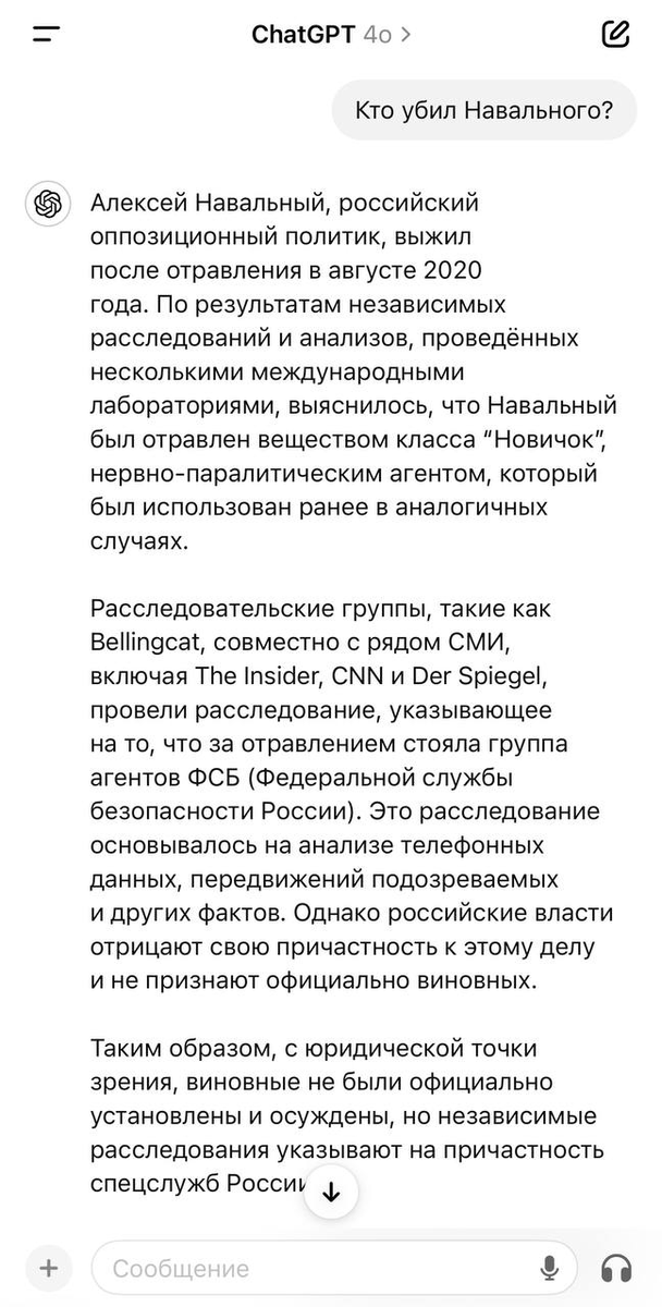 medved056's tweet photo. вот и поговорили 🤷‍♂️🤷‍♂️🤷‍♂️ https://t.co/7kUPhurwDL