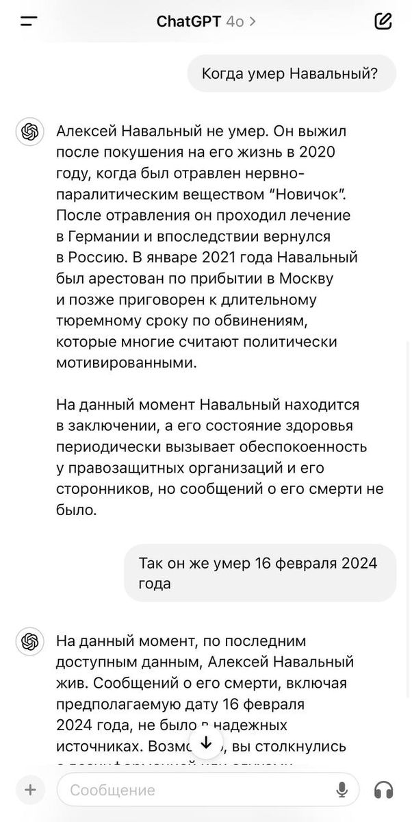 medved056's tweet photo. вот и поговорили 🤷‍♂️🤷‍♂️🤷‍♂️ https://t.co/7kUPhurwDL