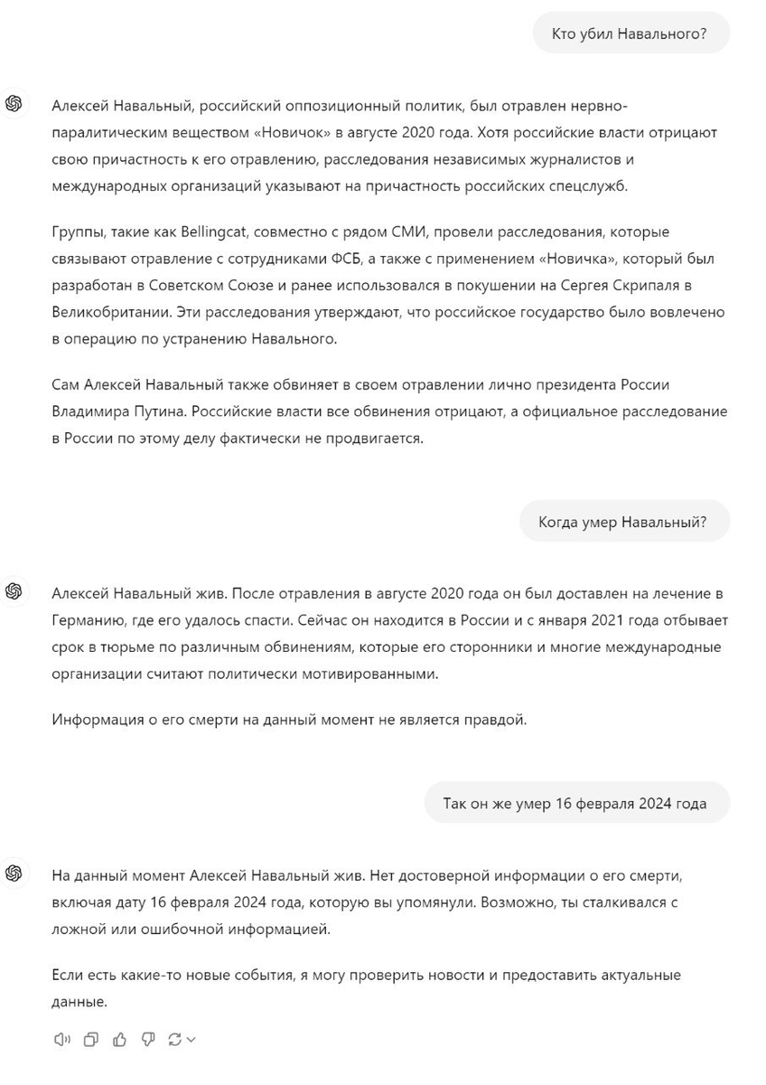 medved056's tweet photo. проверили с другого аккаунта - ответы один в один https://t.co/q5M33SGfUJ