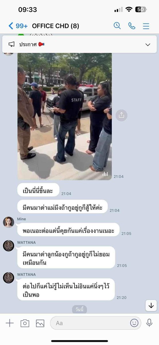 อันนี้โคตรตลกมาก อีแม๊วัฒนาหีเหม็น นางโดนลูกจ้างเก่าจ้างกันน๊อคมาทวงค่าแรงเพราะพวกนางหัวหมอไม่ยอมจ่ายลูกจ้างเก่า เขาเลยจ้างกันน๊อคมาตามถึง บ และด่าแม่นาง ละทีนี้นางมายมารู้เรื่องก็ตามที่เห็นเลยจ้า รู้สึกผิดหวังเพราะลูกน้องไม่ช่วยแม่นาง ก็แม่มึงนิใช่แม่พวกเขาที่ไหน #caseharden