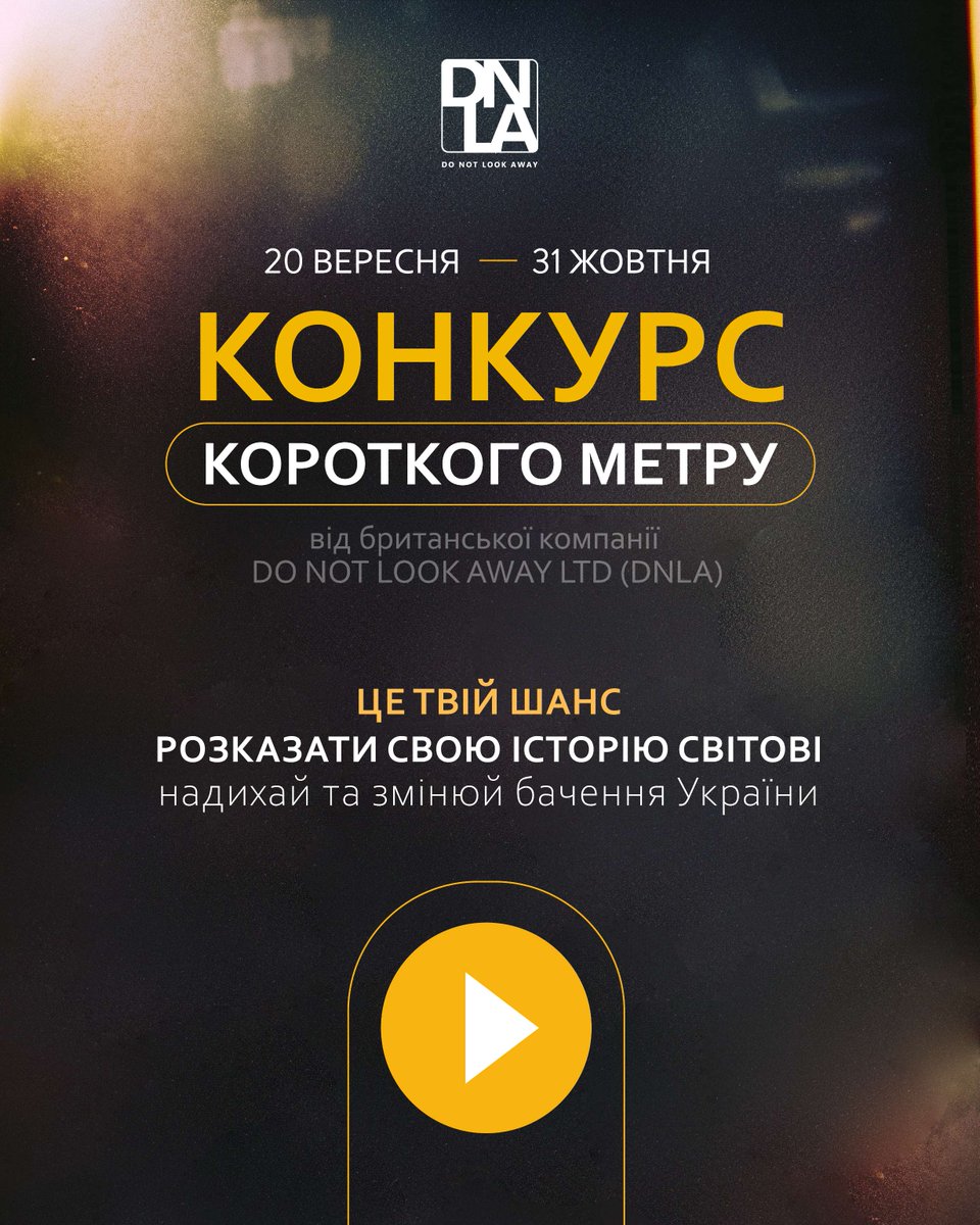 DNLA_WORLD's tweet photo. Для отримання додаткової інформації перейдіть до
https://t.co/iT83BMHEQa
#DNLAWorld #DoNotLookAwayWorld #DNLAStories https://t.co/2LVJogRW4h