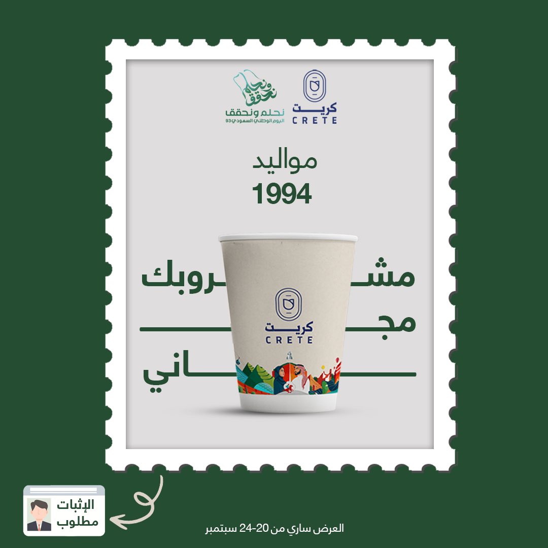Crete | كريت tweet media