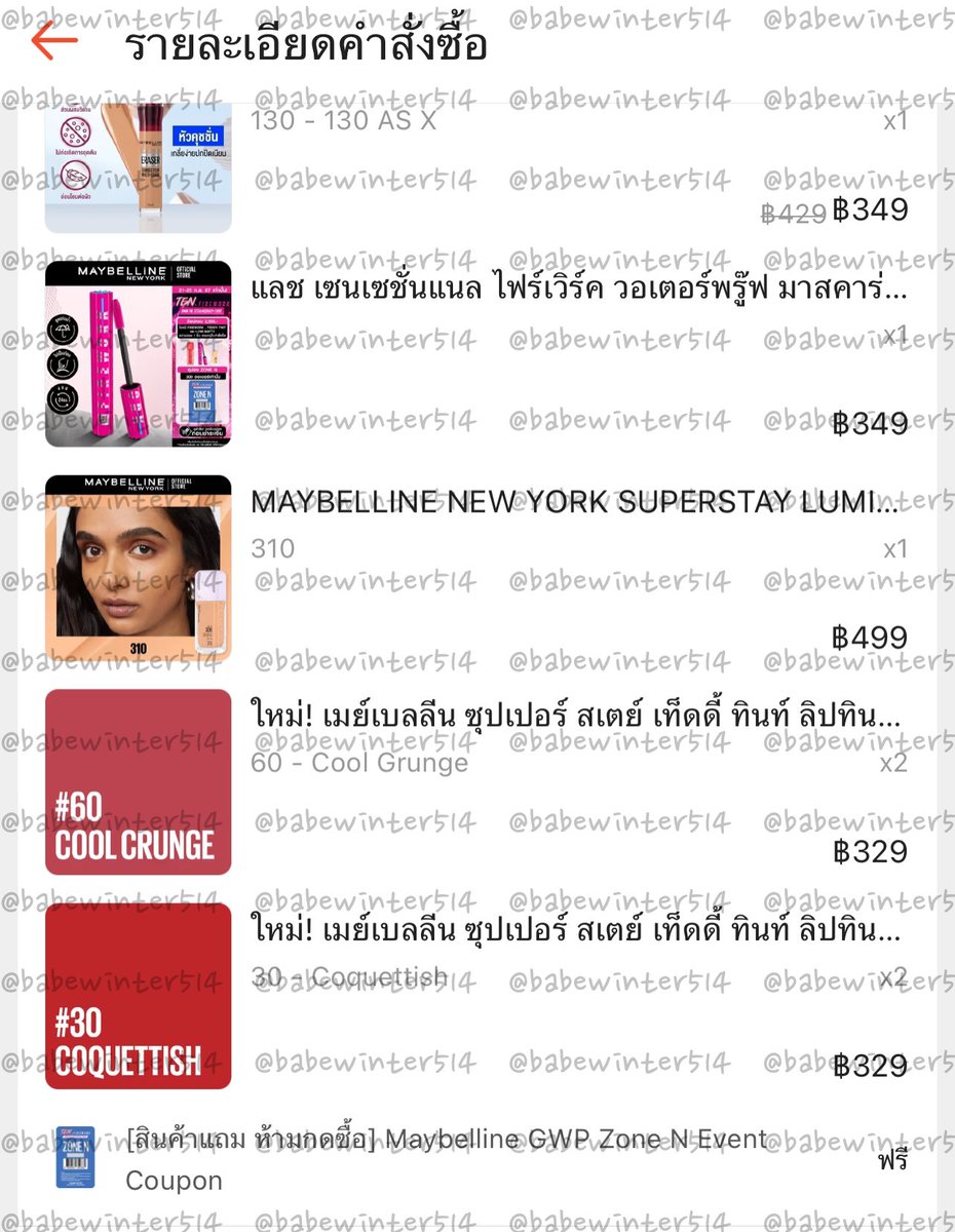 babewinter514's tweet photo. รีวิวกดบัตร #TENxMNYMeetandGreet 
ได้มา 2 สิทธิ์เลย ปังๆ 🎉

#เบ๊บรับกดบัตร #เบ๊บวินเทอร์รีวิว https://t.co/BwRV7KZWSe