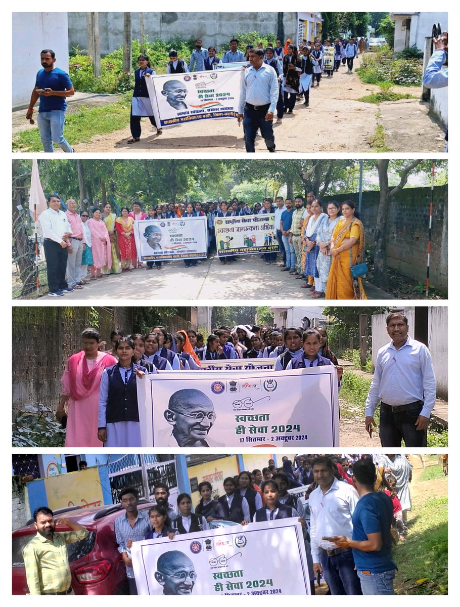 NSSCELLGOVMP's tweet photo. रानी दुर्गावती विश्वविद्यालय के अंतर्गत कटनी जिले के विभिन्न महाविद्यालयों की रासेयो इकाइयों द्वारा 'स्वच्छता ही सेवा' अभियान के तहत स्वच्छता अभियान, शपथ ग्रहण, रैली, सेमिनार आदि का आयोजन किया गया।
#MPNSS
#SwachhBharat #CleanIndia #SwachhtaHiSeva 
@nss_rani 
@RAHULSINGHNSSMP https://t.co/l0cE29ashT