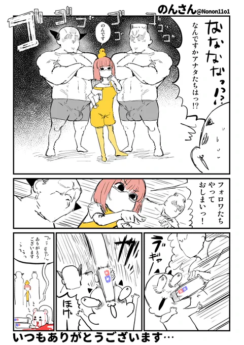 2024-09-21
なるほどなるほど

https://t.co/HcpBmGaONY

@Nonon11o1 