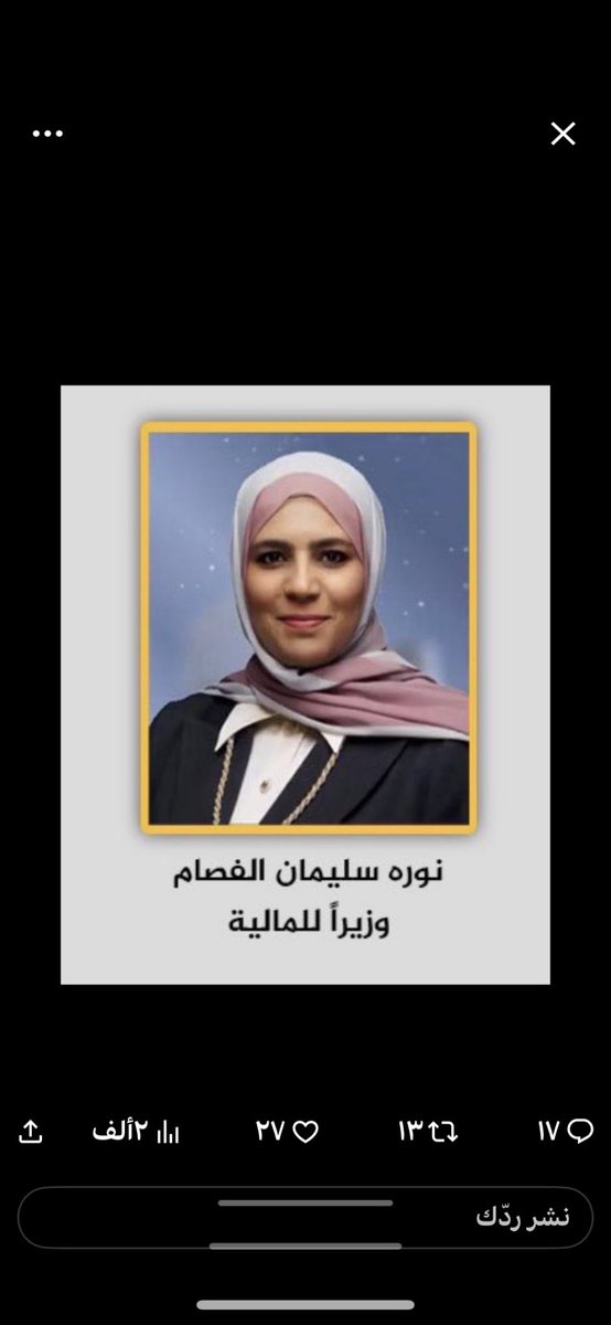 Nadayee's tweet photo. عند اللقاء مع الاخ الفاضل مدير #التامينات_الاجتماعية لم يجب عن سؤالنا ؟؟؟
مخصصات ذوي الاعاقه (فوق٢١ سنه )
والتي تصرف عن طريقكم وبتاريخ صرف رواتب المتقاعدين 
ماهي صفته هل راتب او ماذا 
للأسف لم نجد اجابة 
#وزارة_المالية https://t.co/q1VS77S1XO