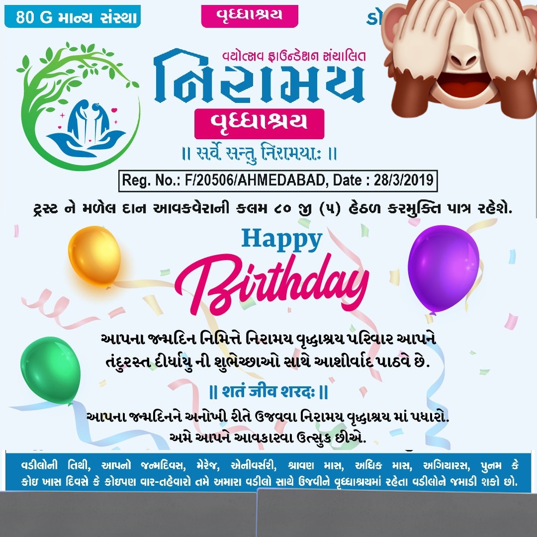 હિન્દુસ્તાની ધુલો 🇮🇳 tweet media