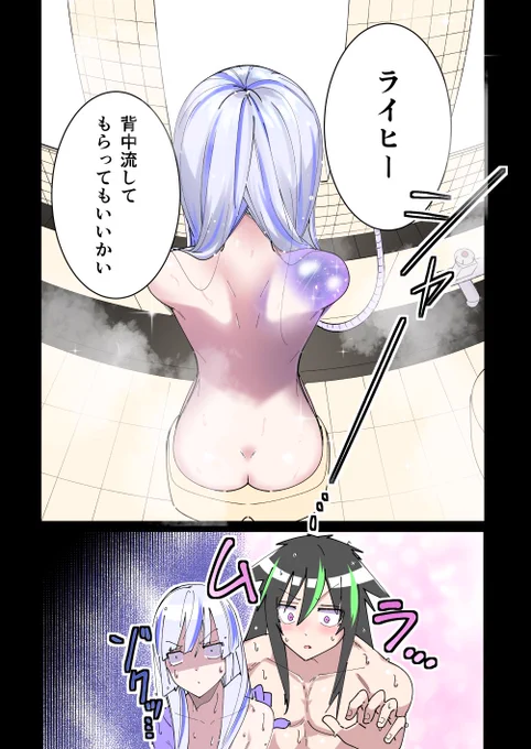 危機 
