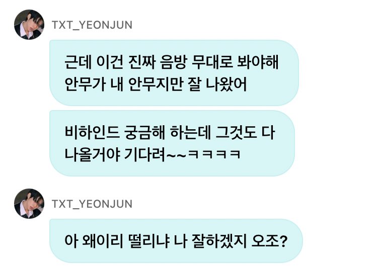 멘트실화가