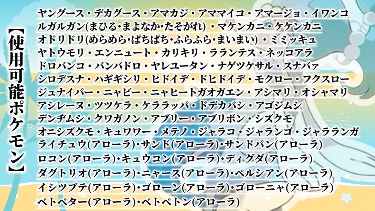 ゔぃゔぃぴ🍚他力本願系プロ乞食耐久配信者 tweet media