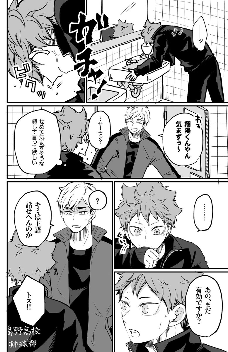 10/27東京RTS!!での新刊(侑日ログ本③)と9/1発行の既刊(引用してます)の再版について、お求め予定がございましたら部数アンケートのご協力をお願いします!

▶︎ https://t.co/RDdbLUa6X7 