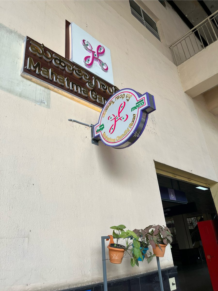 WF_Watcher's tweet image. 🤝Friendship and Cooperation between 🇮🇳 and 🇯🇵, sign board at the entrance of #MGRoad #NammaMetro 

•Phase 1: ₹3,000 crore (US$360 million) from the #Japan International Cooperation Agency (#JICA)
•Phase 2 /2A /2B: BMRCL secured a $318 million loan from #JICA in March 2021