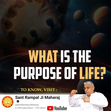 #संसार_उत्पत्ति_यथार्थजानकारी
What is the purpose of life?
To know visit on YouTube Channel "Sant Rampal Ji Maharaj"