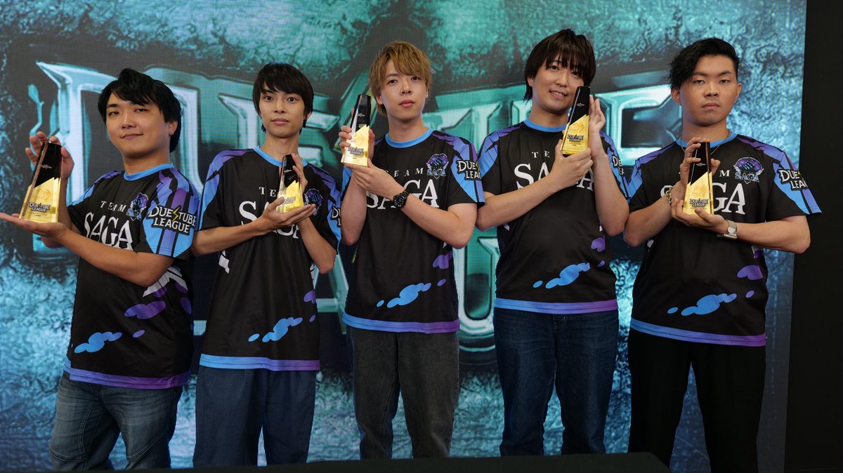 haruruDMP51's tweet image. デュエチューブリーグ前期
「Team SAGA」で優勝しました！
チームメンバーの皆さんに感謝です。
半年間応援ありがとうございました！

#デュエチューブリーグ
#チームSAGAWIN