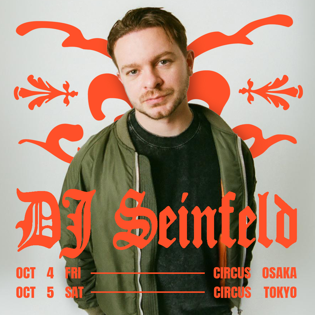 【NEWS】DJ Seinfeldが5年ぶりに来日　CIRCUS Osaka &amp; Tokyoに出演 spincoaster.com/news/title%ef%… <a href="/DJ_Seinfeld/">DJ Seinfeld</a>