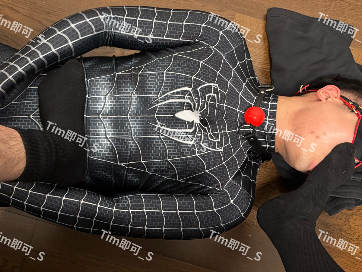 被抓到的下场就是：
绑着被沦为蜘蛛侠玩具吧
闻到发臭的黑袜直接臣服