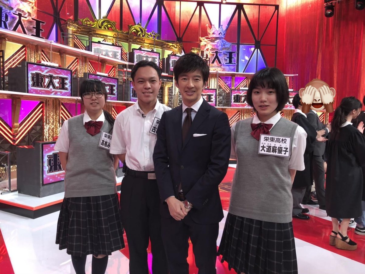 大道 麻優子 tweet media