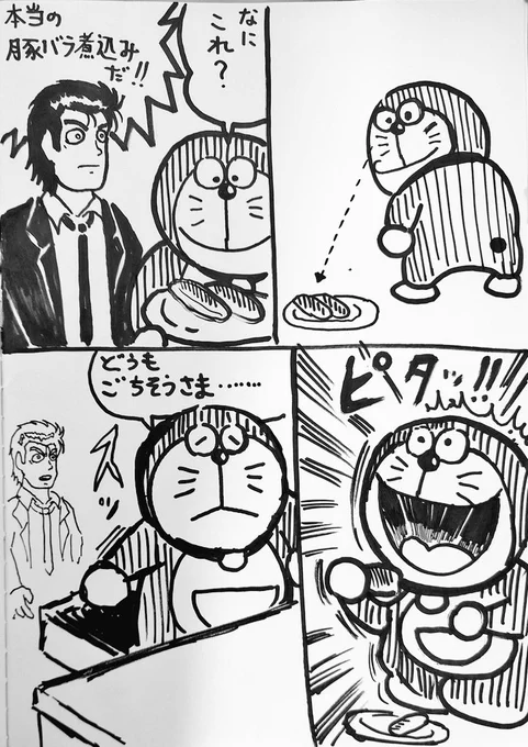 試される山岡さん ('ー`) 