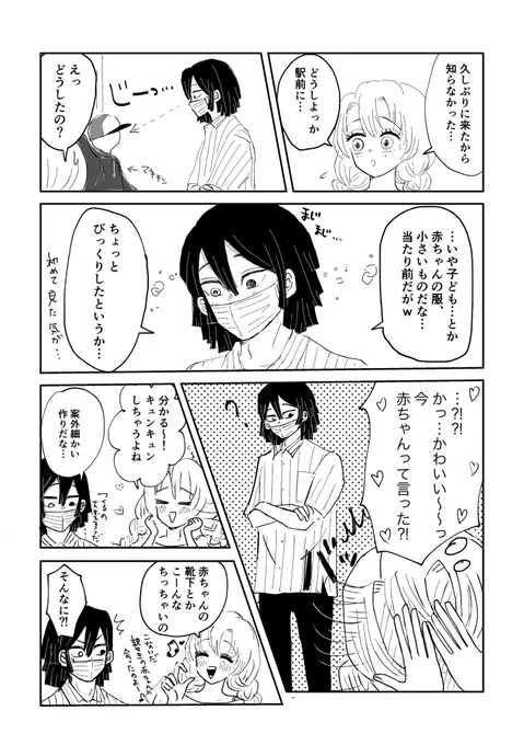 ②③④⑤ 