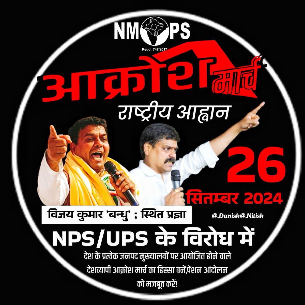 Vijay Kumar Bandhu tweet media