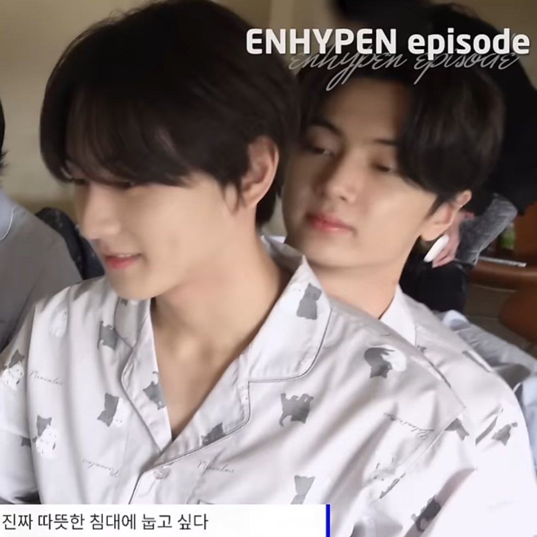 ทำไมพี่เอกทำหน้าแบบนั้นอะ