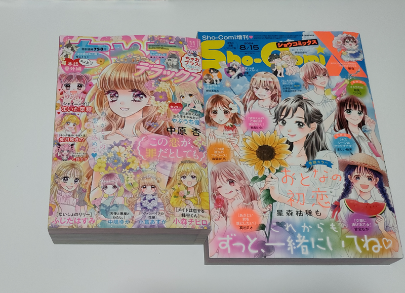 小学館の少女漫画誌の最近 『ちゃおデラックス』→ 2024年9月発売号で