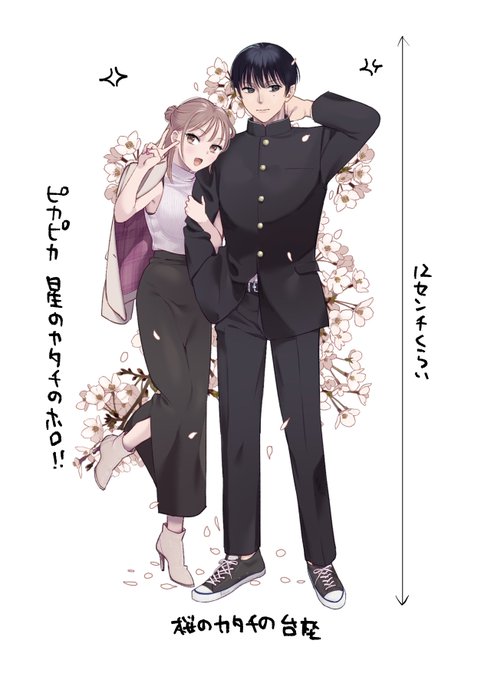 9/22(日)秋葉原同人祭【祭35 nyaon】 委託で参加させていただきます〜
元カレの弟シリーズのアクスタとグッズセットを置いてます! 