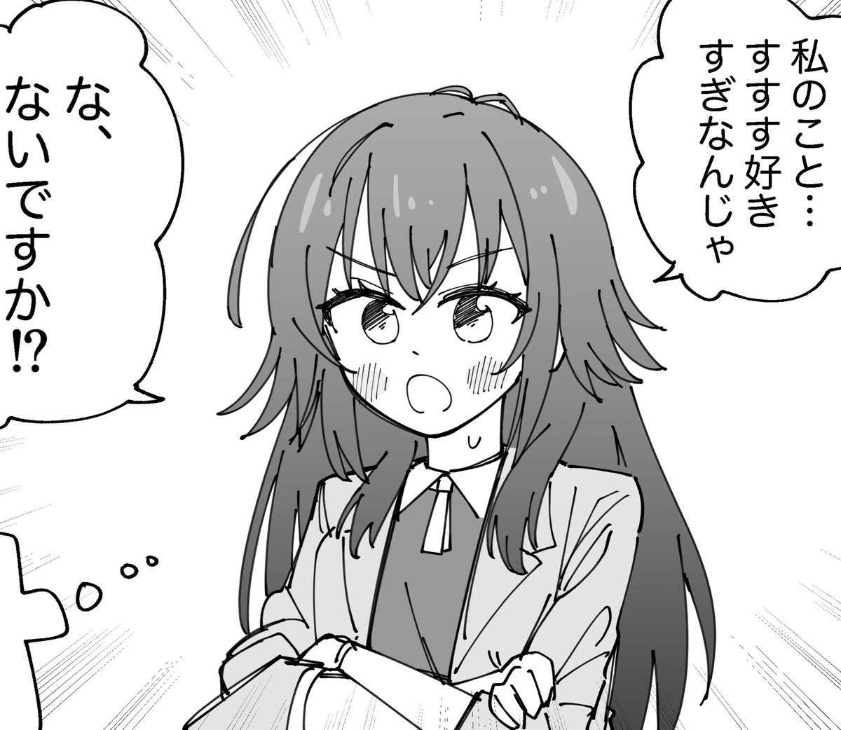 お気に入りのところ! 