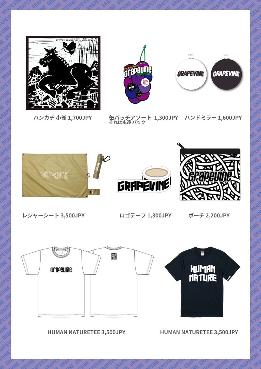 news_grapevine's tweet photo. TOMORROW👉福岡

🖐GRAPEVINE The Decade Show🖐

09.21 福岡DRUM LOGOS
show 18:00
merch 16:30
info @beafx

#GRAPEVINE
#NINJAPOPCITY https://t.co/yFqQzr7GVU