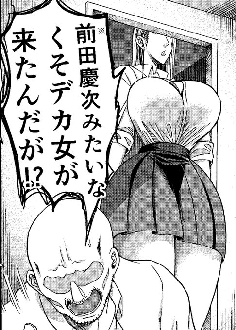 う～ん・・・
良い導入だあ 