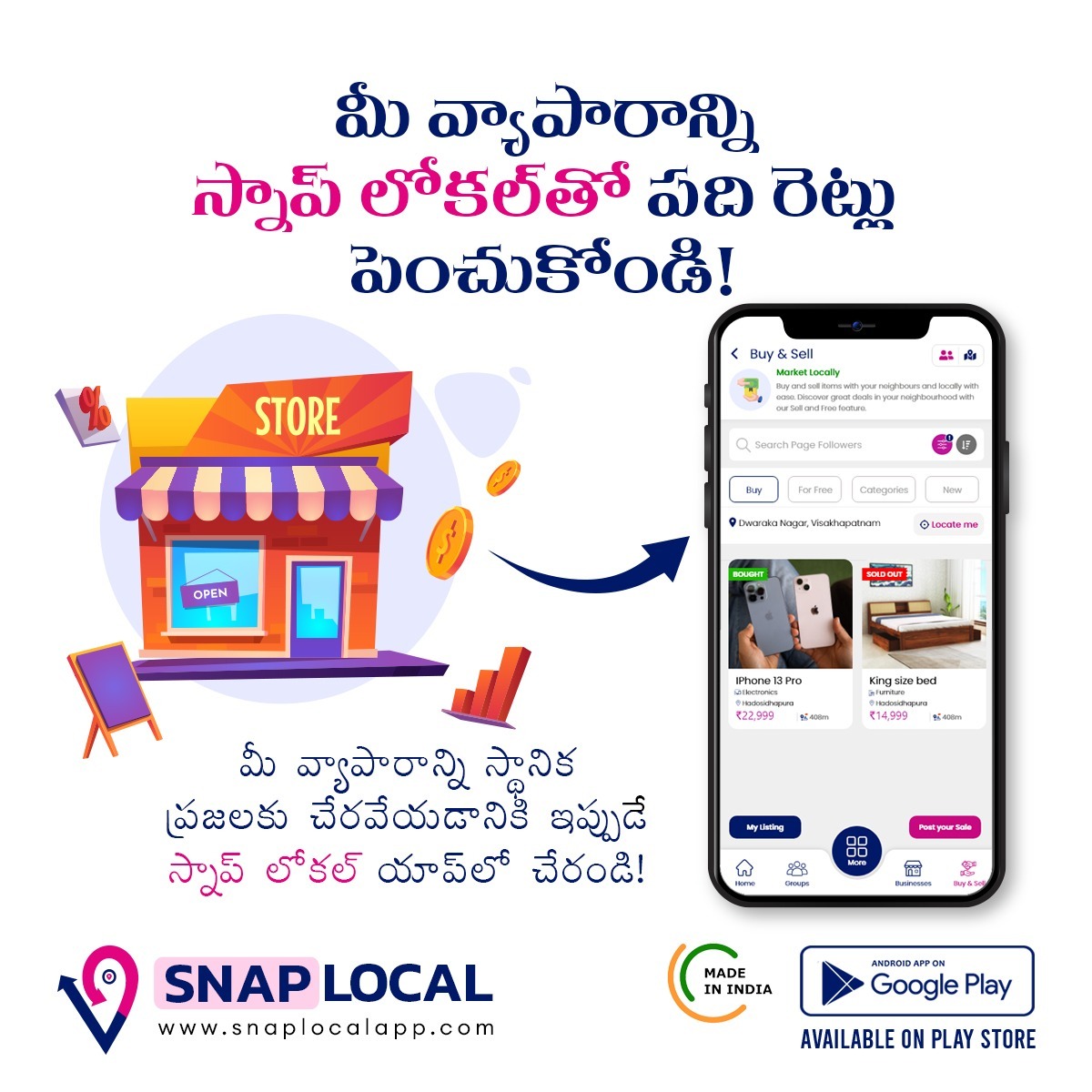 SnapLocalApp's tweet image. మీ కలల ఉద్యోగం కోసం ఇంకా వెతుకుతున్నారా? మీ ప్రాంతంలోనే అద్భుతమైన వ్యాపార అవకాశాలు మీకోసం ఎదురు చూస్తున్నాయి. ఈ యూజర్-ఫ్రెండ్లీ యాప్‌లో ఉద్యోగాలను ఉచితంగా పోస్ట్ చేయండి లేదా మీకు నచ్చిన ఉద్యోగాల కోసం దరఖాస్తు చేసుకోండి. ఇప్పుడే స్నాప్ లోకల్ యాప్ డౌన్‌లోడ్  చేసుకోండి!
#snaplocal