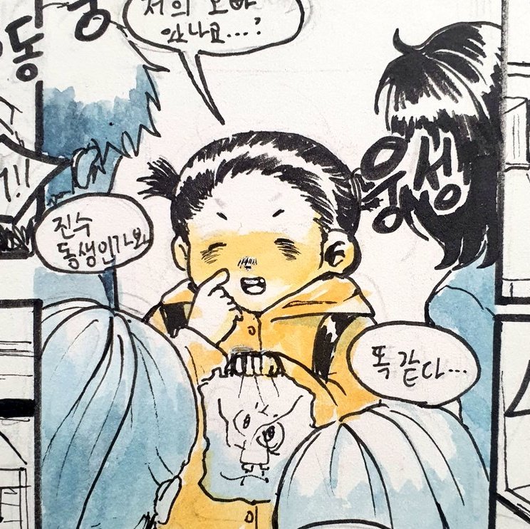whbbVHw's tweet photo. 안녕하세요... 다들 잘 지내시나요?!
저는 고삼 막바지를 보내고 있답니다...🥺
여전히 세포신곡 너무 좋아하는데 상황이 상황인지라 들어올 수가 없네요 ㅠ ㅠ
성장해서 더 멋있는 이팔로 돌아올게요...😍
(제 입시 그림을 첨부합니다...😳) https://t.co/YTQnilotZx