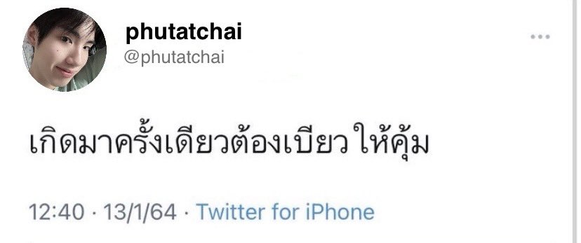 kunnümiwmiu (@miiwmiiu) on Twitter photo 