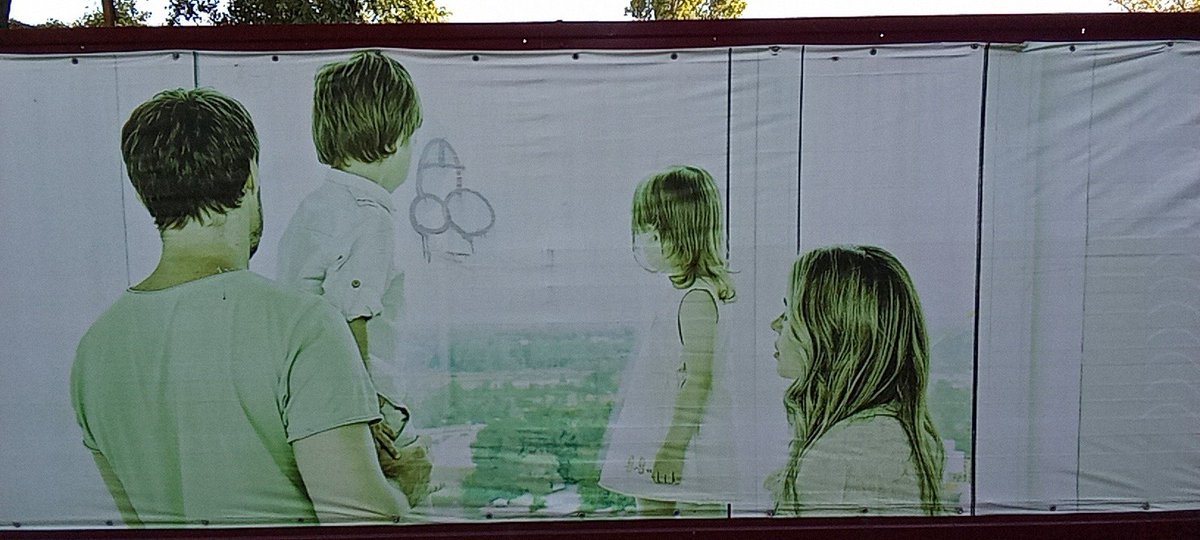 И вся семья смотрит в окно