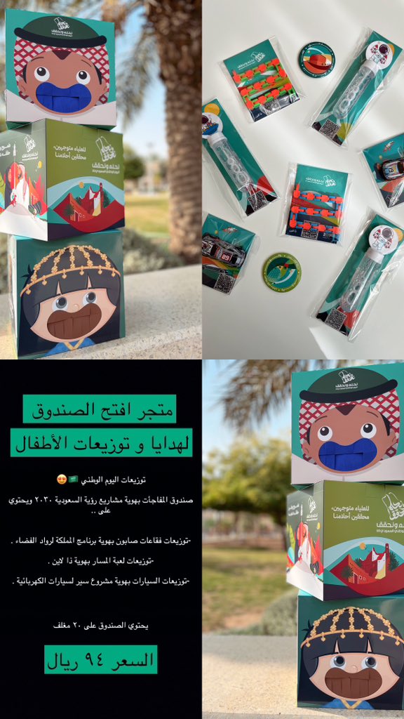 OopenBoxx2's tweet photo. وين اصدقائنا تبقى كمية محدوده جداً 🇸🇦 https://t.co/R45zvAHJYz