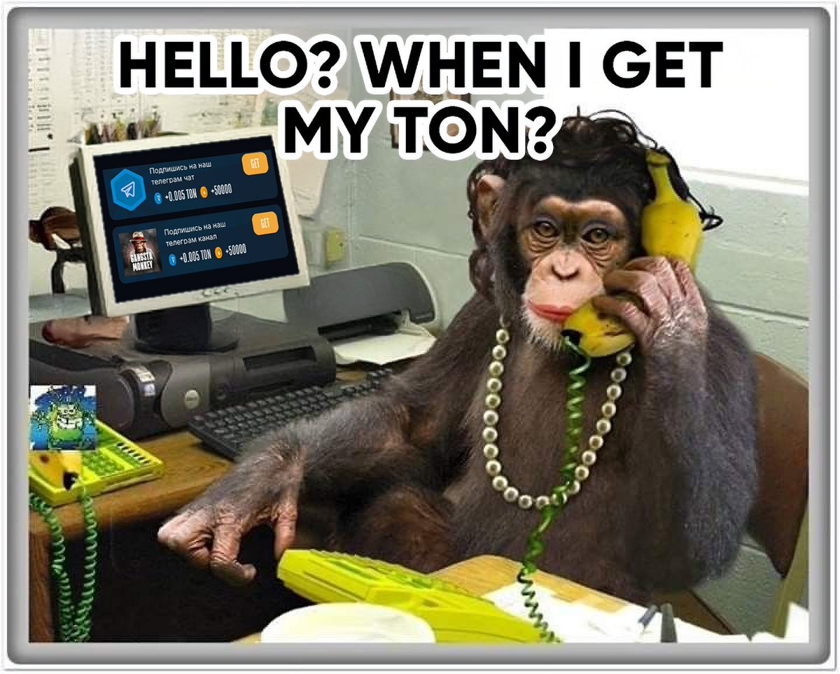 🙈 Get TON for tasks in Gangsta Monkey! 🤑

⭐️ Now for each task you get DOUBLE Reward!

 Go to Tasks section: each task has a reward in TON and game tokens.

🐒Complete tasks and save up TON, soon you can withdraw it.

🚀🐵 GET TON:
t.me/gangstaMonkey_…