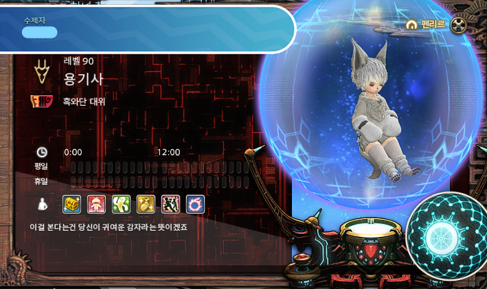 생각나서 찍어옴
귀엽뎌 ㅋ