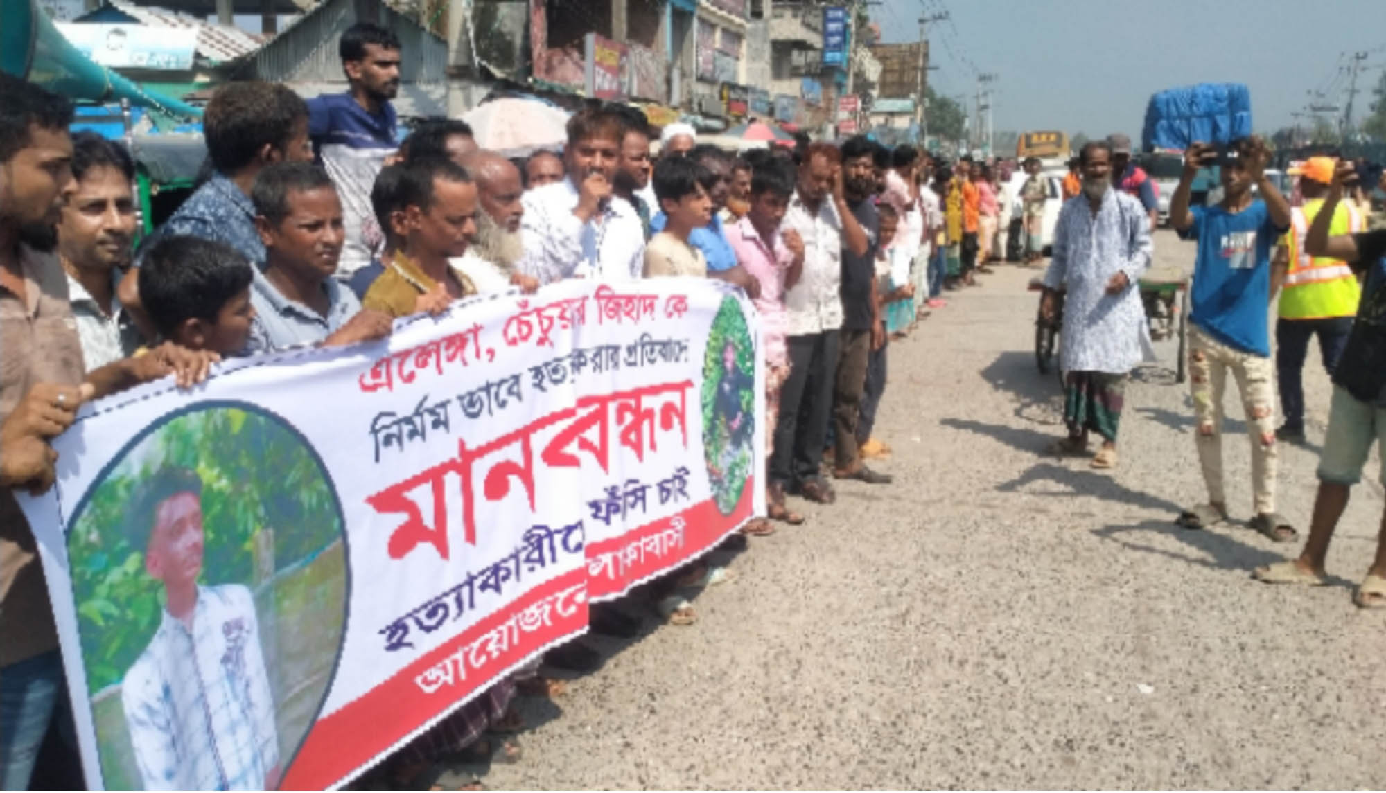 কালিহাতীতে জিহাদ হত্যার প্রতিবাদে মানববন্ধন